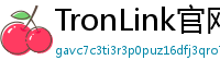 TronLink官网下载步骤
